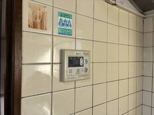 給湯リモコン