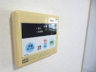 給湯リモコン