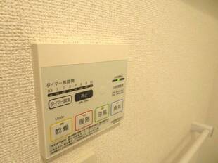 浴室乾燥機能