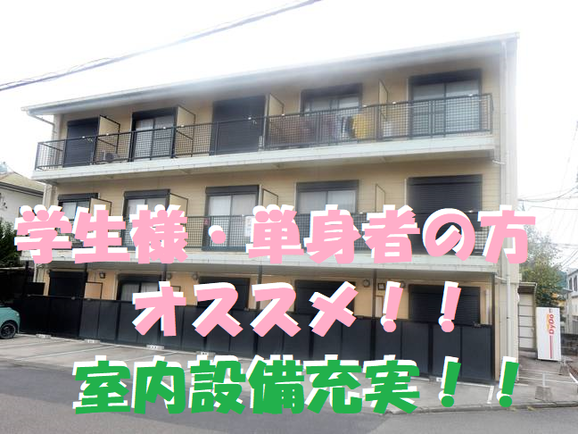 サンライト城山 延岡市大貫町4丁目 1k 賃貸 居住 木村宅地建物株式会社